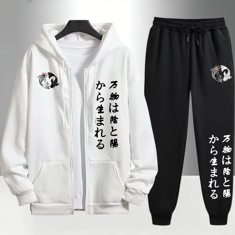 Japanese Yinyang Zipper Hoodie - огляд і ціна Men'S Fashion Usa