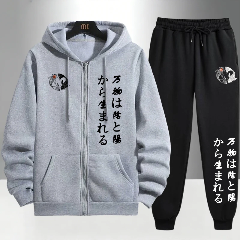Japanese Yinyang Zipper Hoodie - огляд і ціна Men'S Fashion Usa
