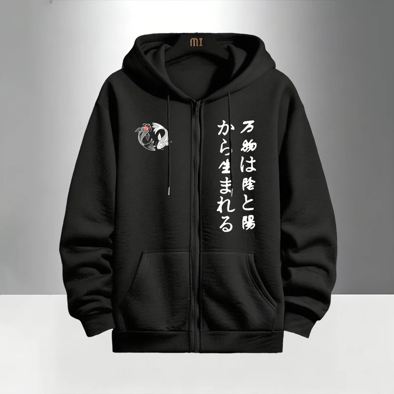 Japanese Yinyang Zipper Hoodie - огляд і ціна Men'S Fashion Usa