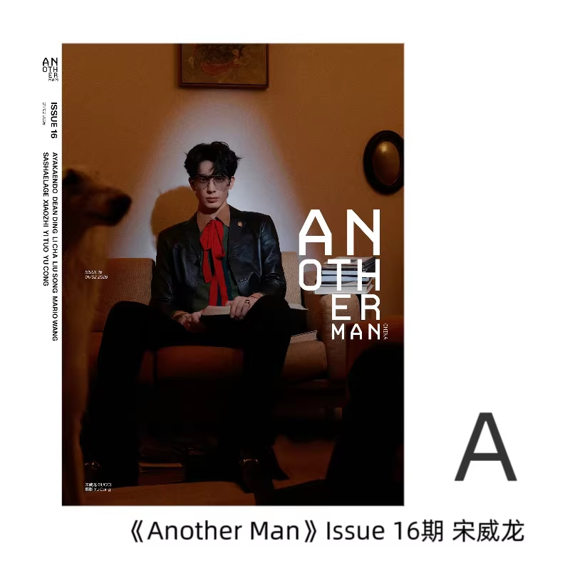 Song Weilong Magazine Collecti - огляд і ціна Fashion Men Vogue
